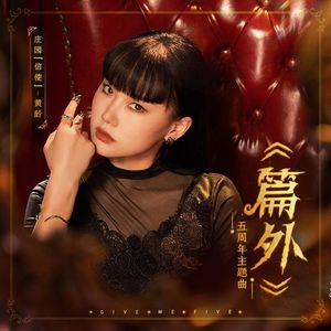 男插女比曲动态图片
