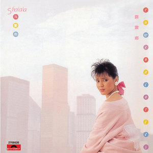 男插女比曲动态图片
