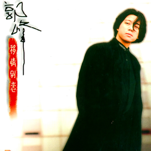 男插女比曲动态图片
