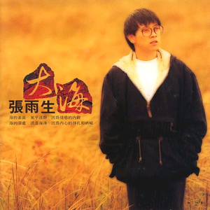 男插女比曲动态图片
