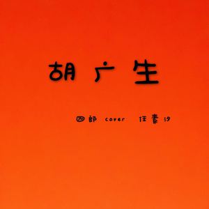 男插女比曲动态图片
